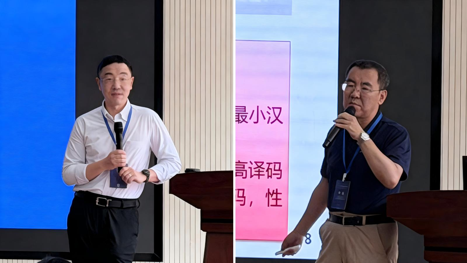 青年学者交流环节.png