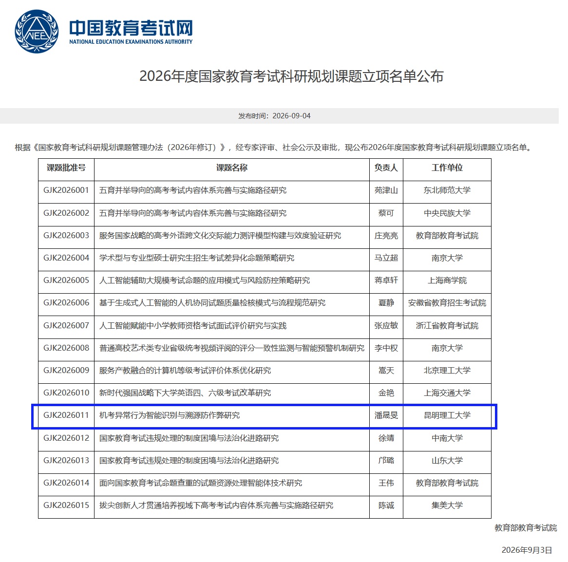 d51e8e8a75a2f15b52ba9726f037dc4b.jpg