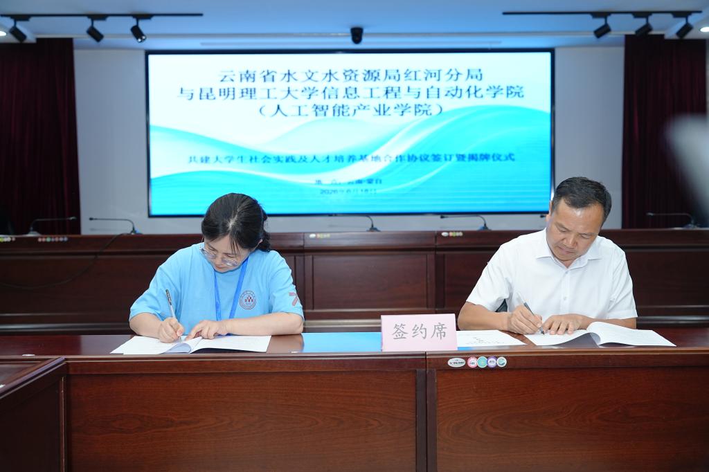 图5:签订共建实践协议.JPG